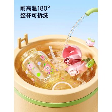 希樂兒童水杯ppsu吸管杯女生夏季高顏值成人孕產婦專用耐高溫杯子