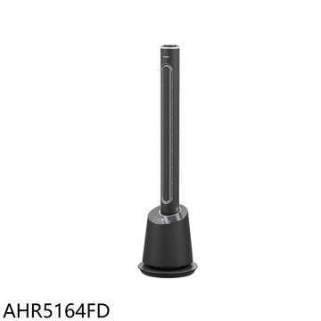 飛利浦【AHR5164FD】DC冷暖兩用無扇葉風扇冷暖風扇無葉風扇電暖器