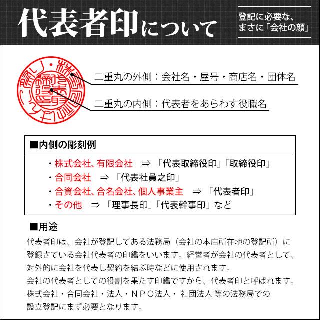 会社印鑑 セット チタン 法人3本セット 法人印鑑 (ケース・組合せゴム印付) 代表者印(天丸18) 銀行印(天丸18) 角印(21.0) 丸印 (宅配便発送) (tqb)