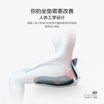 水星家紡清透樂膚空氣纖維久坐坐墊辦公室可水洗美臀屁墊2021新品