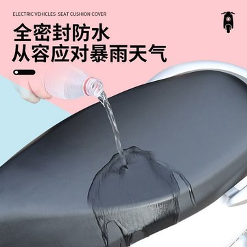 🔥臺灣出貨🔥機車皮革座墊罩 機車座椅皮套 機車坐墊套 防曬坐墊套 透氣座墊套 彈力皮革座套  機車電動車坐墊套REI9