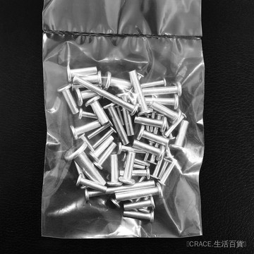 🔥可開發票#傢用修鍋耳實心鉚釘大小混裝平鋁鉚釘鉚釘手打敲擊式鋁鉚釘鋁鉚釘#免運