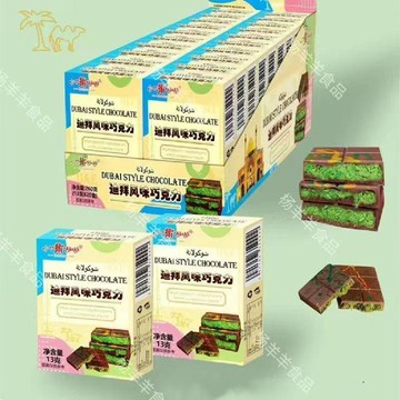 👑零食倉👑 （大人小孩都愛吃）新包裝✨DBI迪拜巧克力 同款 可可酥脆開心果迪拜千絲巧克力/盒-禮盒裝