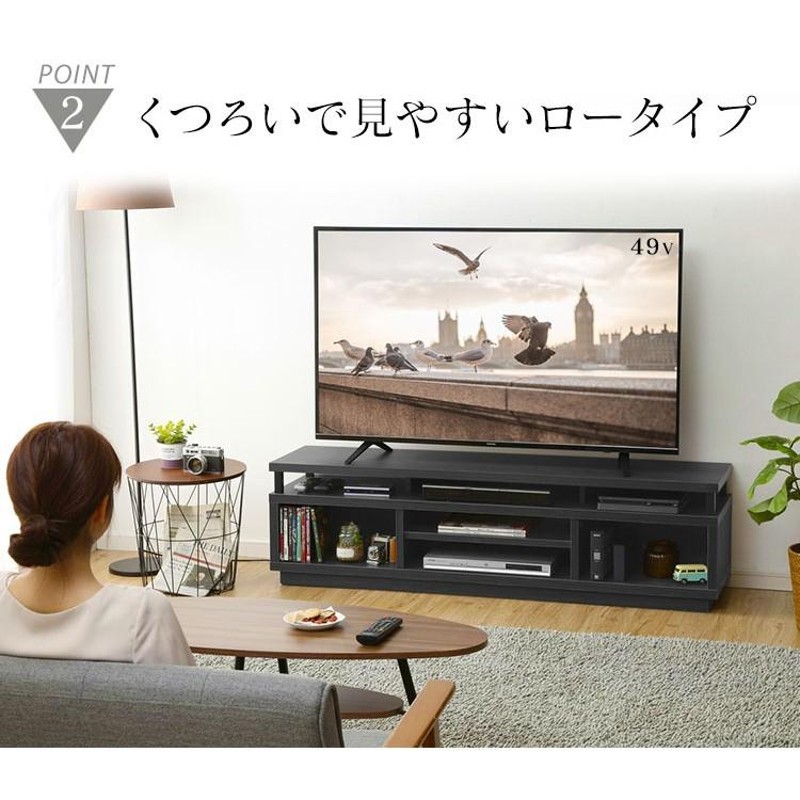 テレビ台 ローボード おしゃれ 150 55インチ テレビボード 北欧 木目