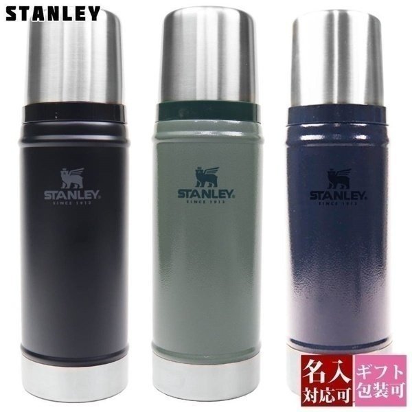 はこぽす対応商品】 スタンレー Stanley 水筒 クラシック 真空ボトル 10-01228 Legendary Classic Vacuum  Bottle 473mL アウトドア キャンプ blaccoded.com