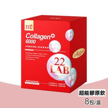 【m2美度】22LAB超能膠原飲-8入/盒