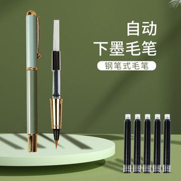 隔日到【粉紅菲菲】鋼筆式毛筆 大人軟筆款 黑金狼毫筆 自備墨/補充液適用 52-0342