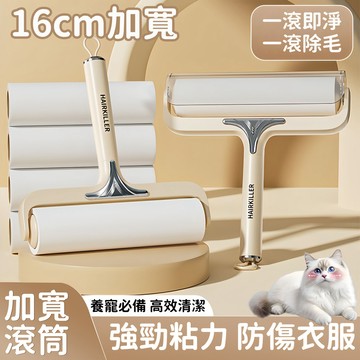 寵物粘毛器 家用粘毛器 滾筒粘毛器 粘毛刷 可撕式粘毛器 衣服沙發除毛器 寵物毛髮清理神器 灰塵清潔器 祛浮毛 寵物用品
