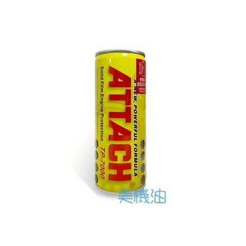【美機油】ATTACH 愛鐵強 TP-7000 強效引擎全面保護劑 機油精  236ML