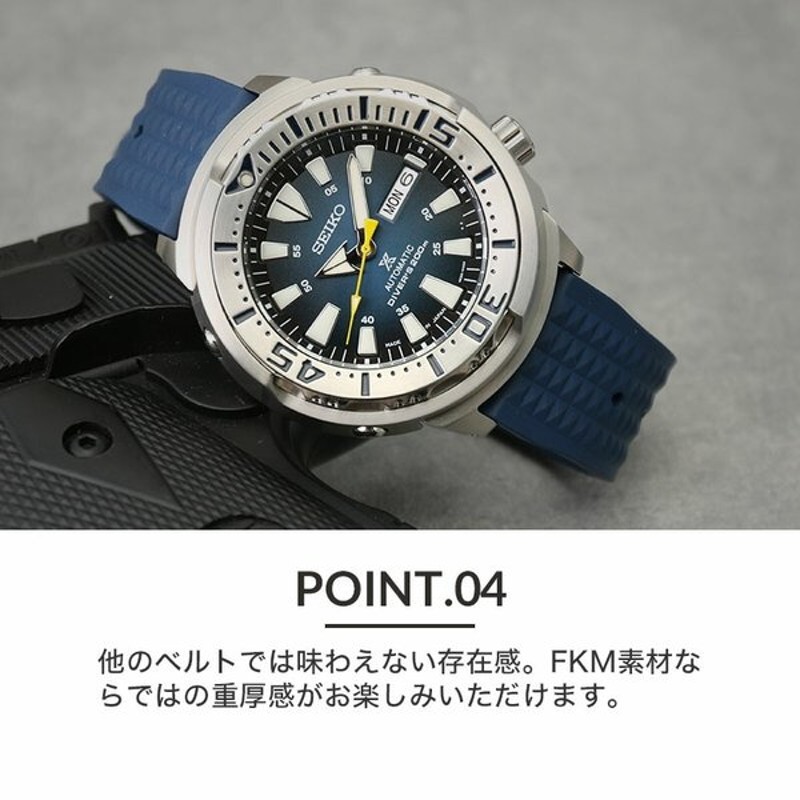 セイコー 腕時計 SEIKO 時計 ツナ缶 ツナ ツナカン プロスペックス SBDY053 SBDY055 ダイバーズ ウォッチ PROSPEX  FKM ヴィンテージ ラバー シリコン ベルト | LINEショッピング