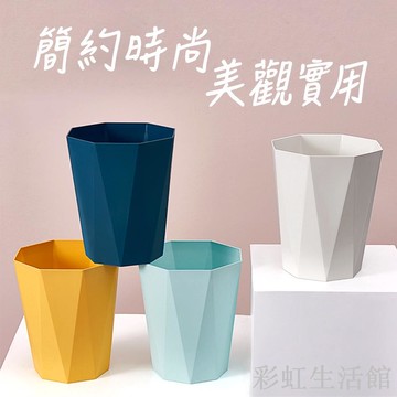 垃圾桶 北歐風 簡約無蓋垃圾桶 北歐風垃圾桶 家用垃圾桶 垃圾筒 居家 質感 美觀