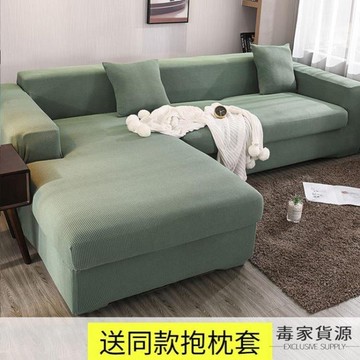 彈力沙發套罩全包萬能套加厚通用型沙發罩簡約沙發墊 【年終特惠】