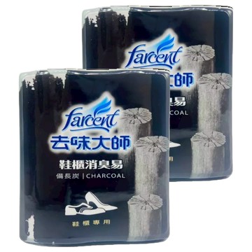 farcent 花仙子 去味大師 鞋櫃消臭易 備長炭 2個  120g  2組