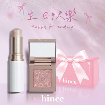 快速出貨【hince】生日快樂！煥然如新單色眼影+臻綵綻放透亮高光棒+獨家禮盒(生日禮物推薦/質感禮物/送女生)