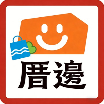 此鏈接為補拍、補發、換貨、補差價、鏈接請聊聊咨詢客服後再下單