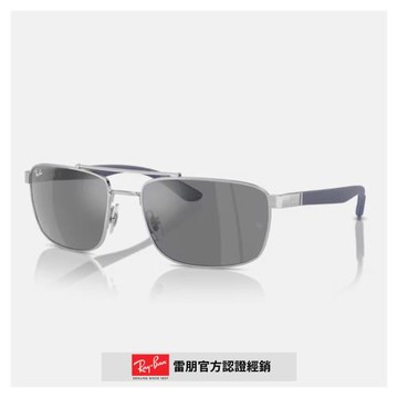 【RayBan 雷朋】方形金屬水銀鏡面太陽眼鏡(RB3737-003/6G 60mm)