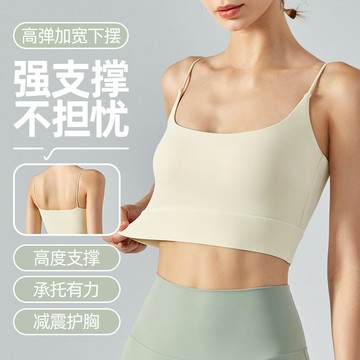 運動內衣 新品歐美風 瑜伽背心 bra top 錦雙面磨毛高級材質 上衣帶胸墊 女運動內衣 細肩美背吊帶 健身內衣瑜伽服