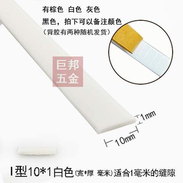 、推拉密封玻璃冬季窗戶封條窗半圓圓形黑色門窗門框漏風窗縫粘型