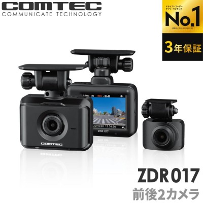 ドライブレコーダー ZDR016 コムテック 前後2カメラ ノイズ対策済 フル ...