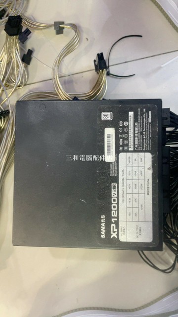 先馬 XP1200V3 1200W 電源 ATX3.0 PCIe 5.0 兼容 主板 24pin C【三和電腦配件店】