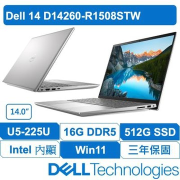 DELL戴爾  D14260-R1508STW 原廠三年保固 14吋筆電 (Ultra 5-225U/16G/512GB/Win11家用版)