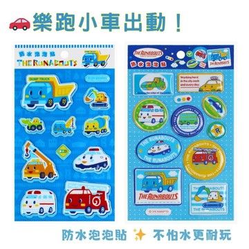 【花兒朵朵】樂跑小車 防水泡泡貼｜正版Sanrio × 立體汽車造型 防水耐用 × 學習獎勵裝飾 3歲＋