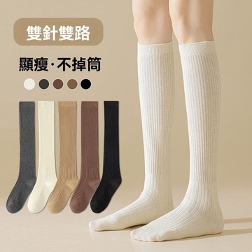 艾米戀 居家日用 加熱保暖 暖身用品 小腿襪女 秋冬顯瘦 夏季過膝 純色春 發熱襪