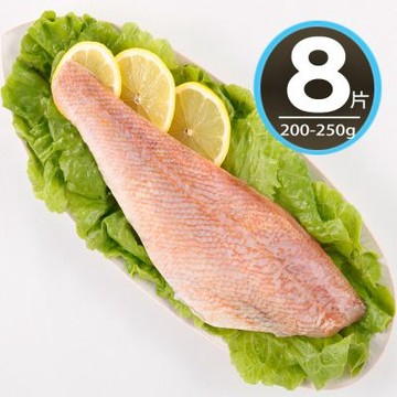 【華得水產】阿拉斯加石狗公紅魚清肉8片組(200-250g/片)