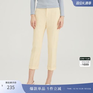 OBEG歐碧倩春秋時尚翻邊西褲女氣質通勤九分褲子10421124