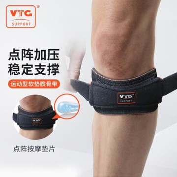VTG髕骨帶專業護膝膝蓋半月板男女春季籃球足球跑步健身運動護具