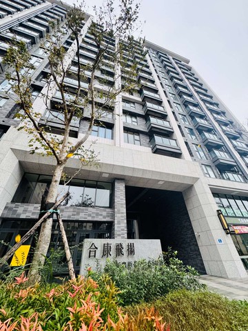 軒軒獨家楊梅副都心合康飛揚2房車｜桃園市楊梅區新農街