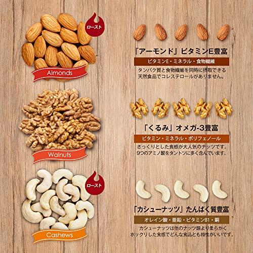 Daily Nuts  Fruits(デイリーナッツアンドフルーツ) 定番3種ミックスナッツ 1kg 新物生くるみ、素焼きカシュー、素焼きアーモンド