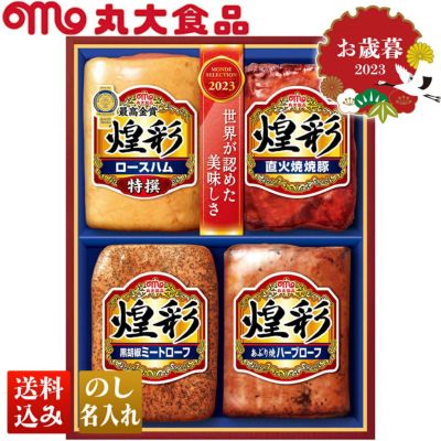 丸大食品　煌彩ギフト MV-404T 