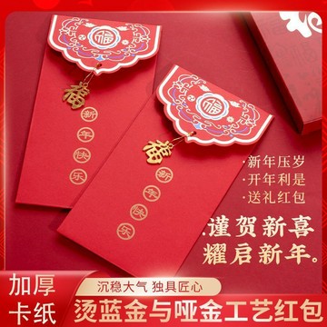 🛒臺灣24h🌳2025新年新款紅包過年春節個性國潮壓歲新年創意利是封國風紅包