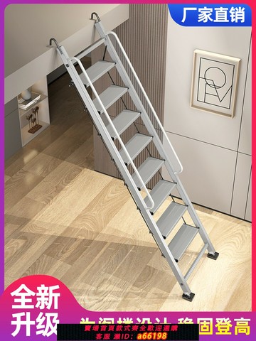 【台灣公司 可開發票】艾登美家用室外二層平臺閣樓梯子加厚鋁合金折疊伸縮移動宿舍樓梯