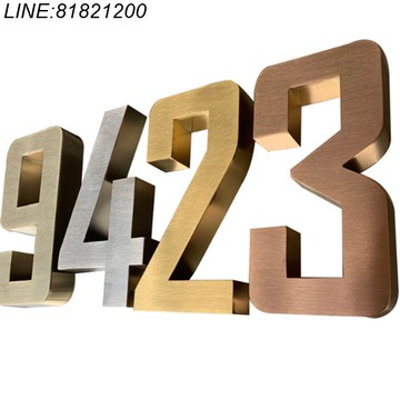 免運/熱銷 公司貨 精工不銹鋼字定制拉絲電鍍鈦金字平面字立體字門頭招牌廣告牌制作 廣告牌 展示櫃 廣告支架 廣告燈箱