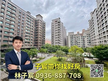 子宸帶你找好房｜藝文G11｜露臺四房雙車｜同德國小｜桃園市桃園區同德六街