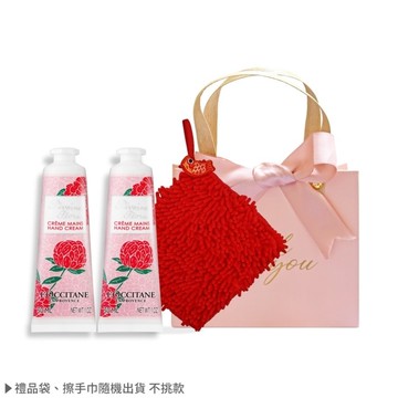 L’OCCITANE 歐舒丹 經典護手霜雙入組(30MLX2)-牡丹x2-新版-國際航空版
