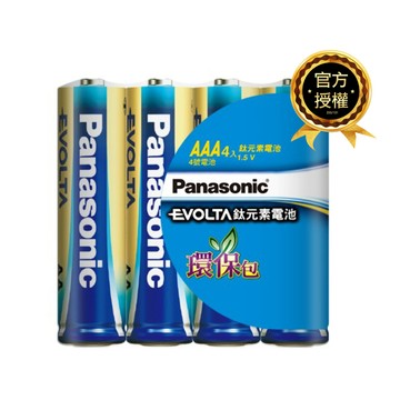 Panasonic Evolta鈦元素鹼性電池4號(4入環保包)