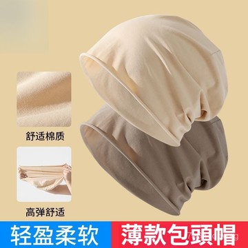 🦄臺灣現貨🦄堆堆帽 防風透氣空調帽 包頭帽 睡帽 化療帽 頭巾帽 頭巾 頭巾帽 包頭巾 帽子 月子帽 包頭帽 光頭帽