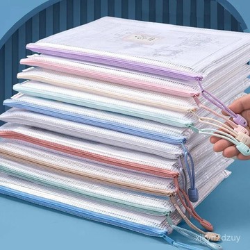 A4加厚網格拉鏈袋透明文件袋學生課本試捲收納袋防水髮票資料袋