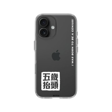 iPhone 16 Clear Case（相機按鈕） 透明 - 老高與小茉 - 五歲抬頭系列-圖章款