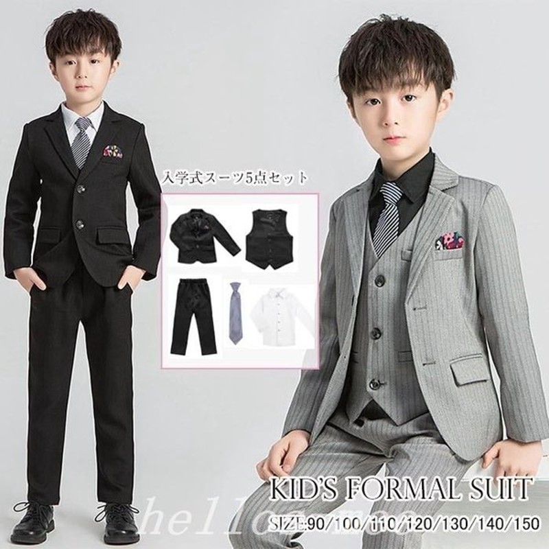 人気☆smoothyスーツセット130 Smoothy セットアップスーツ 120 フォーマル