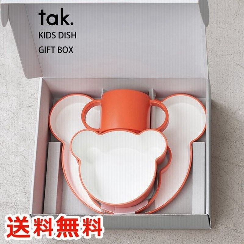 92%以上節約 子ども用食器 キッズディッシュ ギフトボックス ベア カトラリーセット tak. KIDS DISH クマ ベビー キッズプレート riosmauricio.com 92%以上節約 子ども用食器 キッズディッシュ ギフトボックス ベア カトラリーセット tak. KIDS DISH クマ ベビー キッズプレート riosmauricio.com