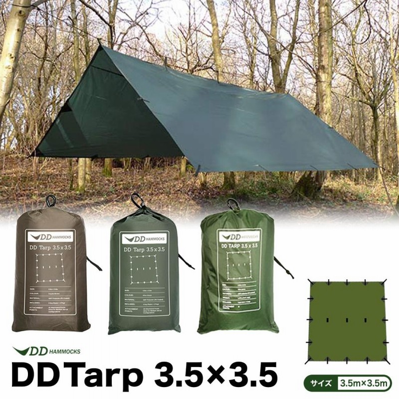 最長60日保証／ DDタープ 3.5x3.5 DD Tarp タープ 3.5×3.5 [英国