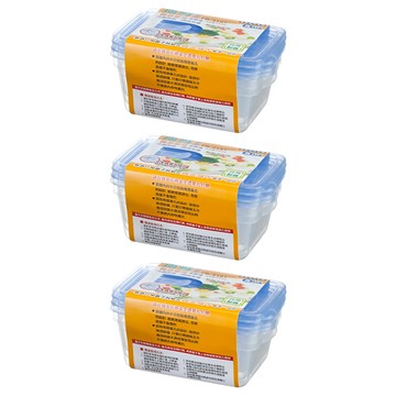 尚鮮 保鮮盒 Set，有透氣孔  3組  3個