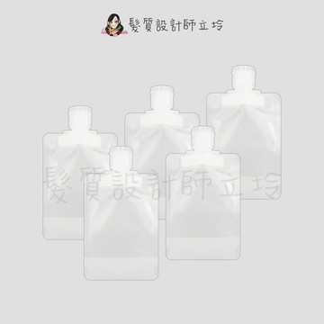 分裝時不可缺少 空瓶 分裝袋50ml*5 4564｜立坽『器材』｜領券再折｜換季保養 ⚡頭皮保養 水潤保濕 蓬鬆秀髮 沙龍髮品