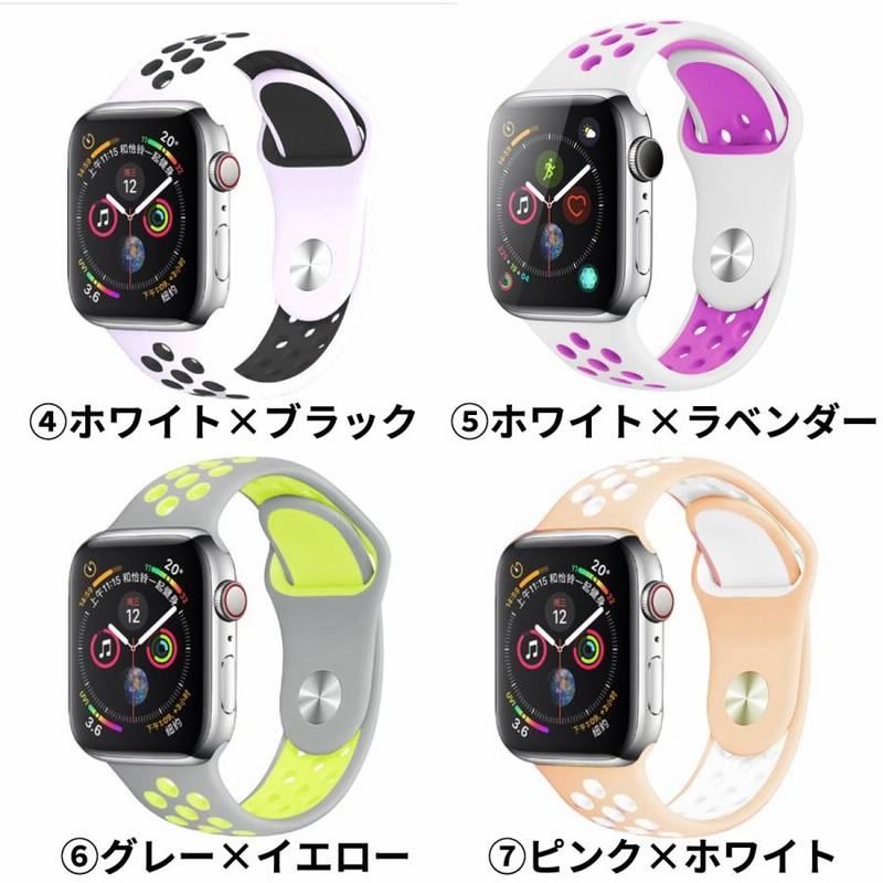 アップルウォッチ バンド スポーツ apple watch series 8 7 6 5 4 3 2