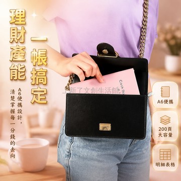 桃園出貨✨ 現金日記帳本 家庭收支明細帳本 生活手帳筆記本 A6家用收入支出記錄本