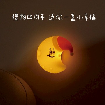 【WUZ屋子】KINYO 磁吸拍拍夜燈 彎月 (SL-3010)